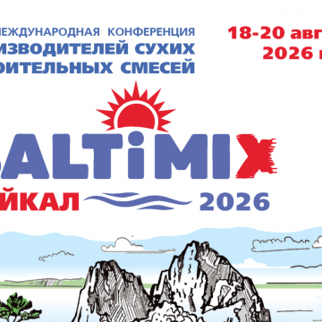 Baltimix- 2026