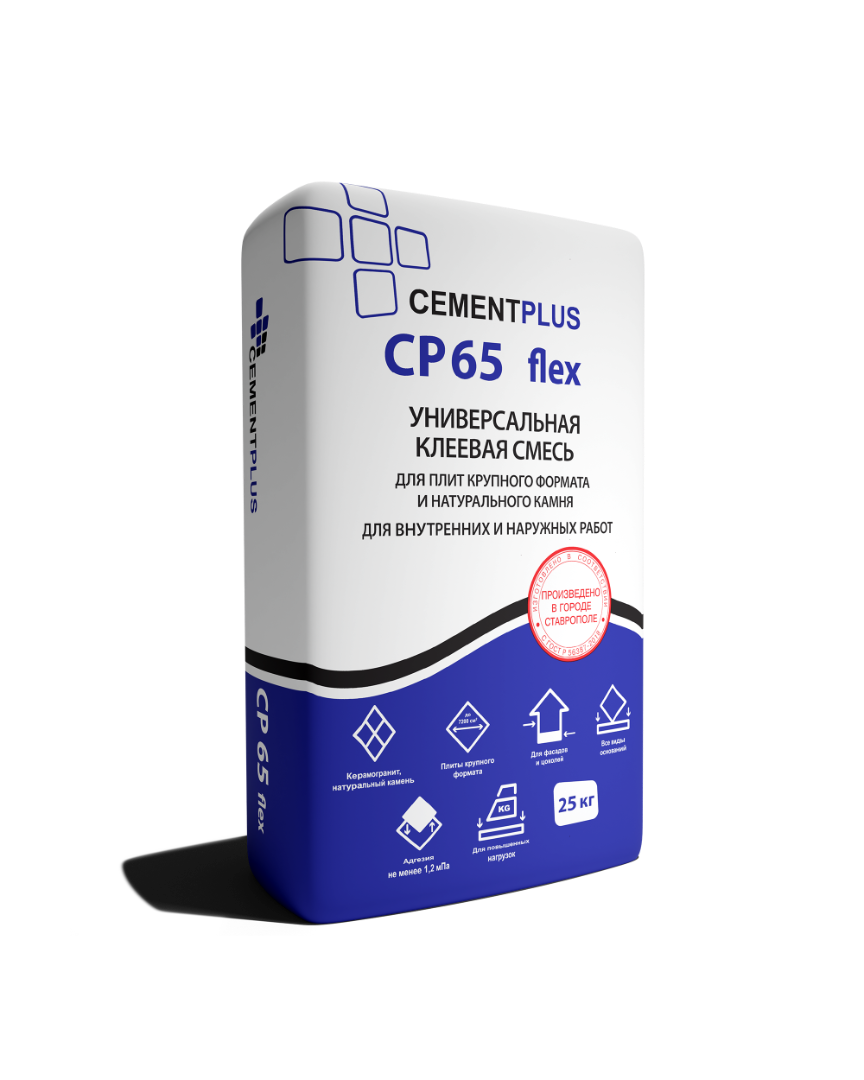 CP65_flex
