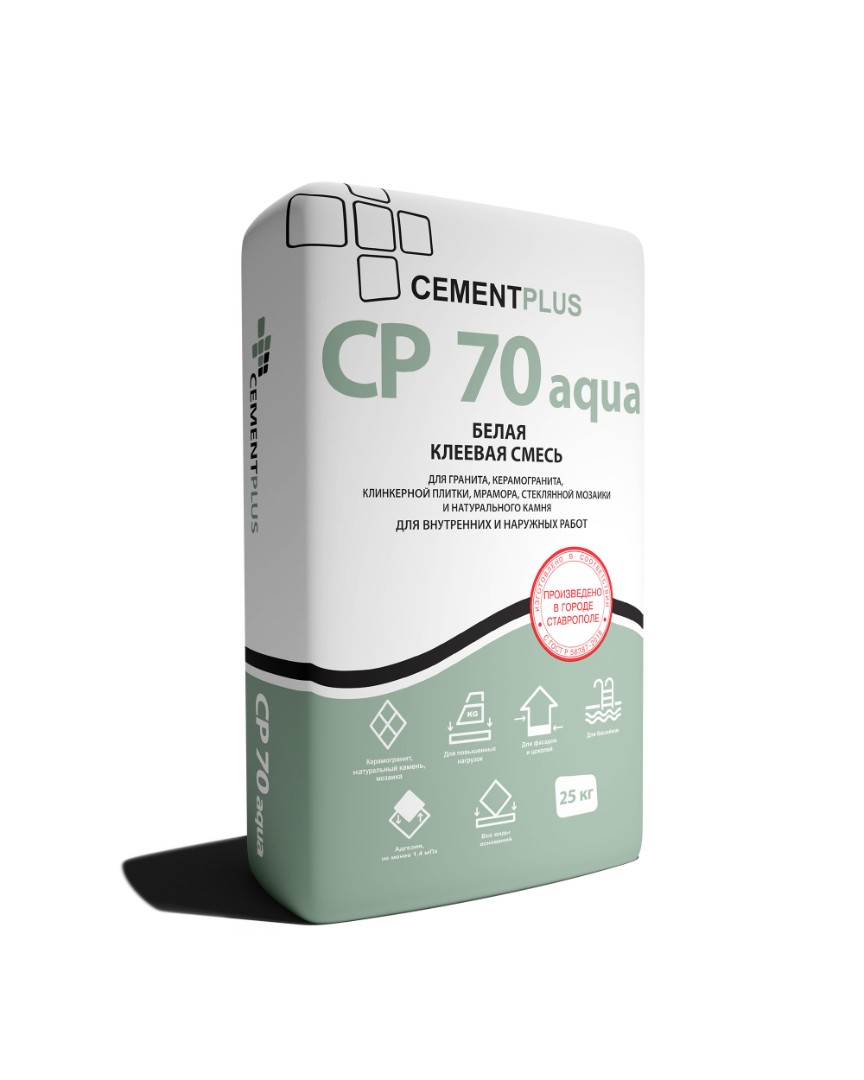 CP70_aqua