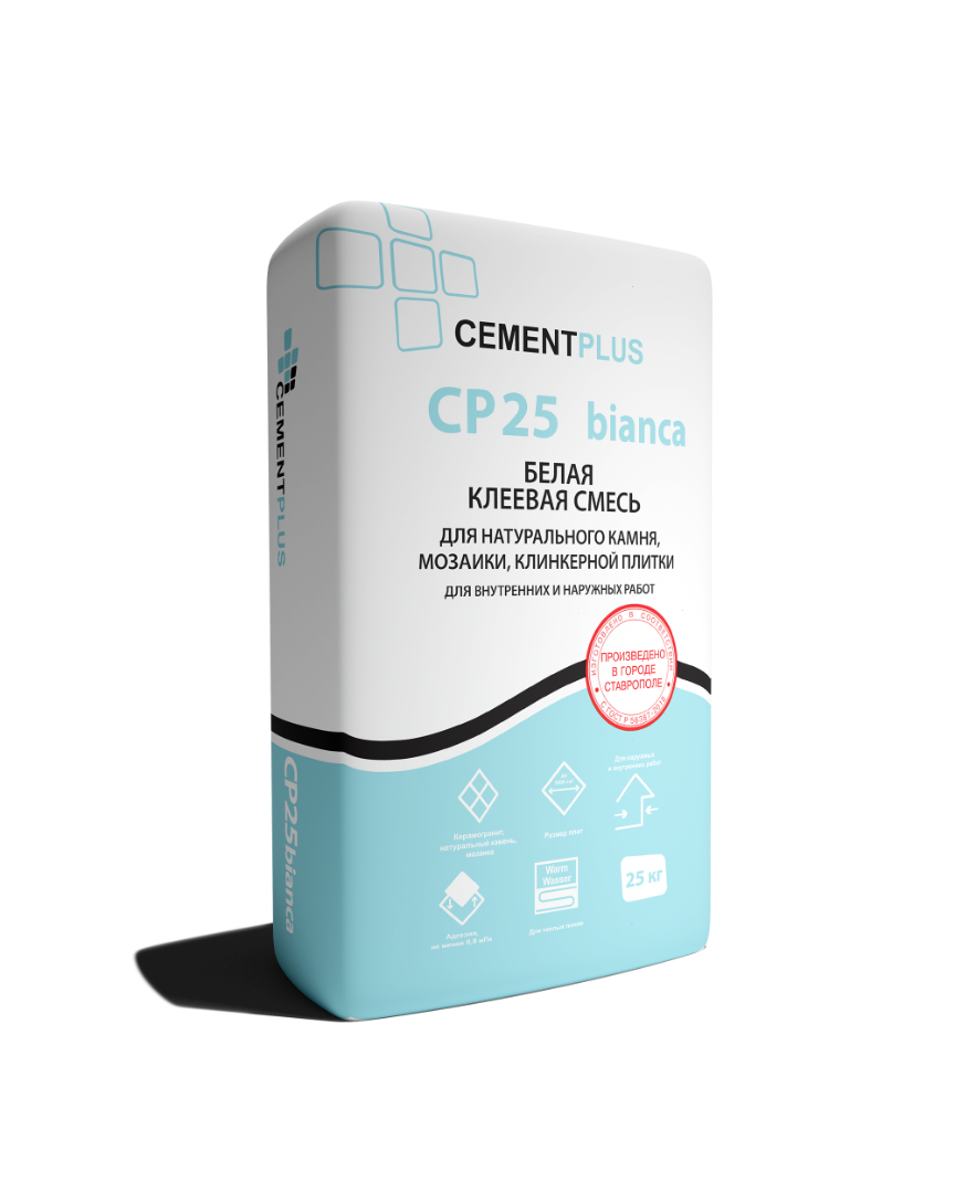 CP25_bianca