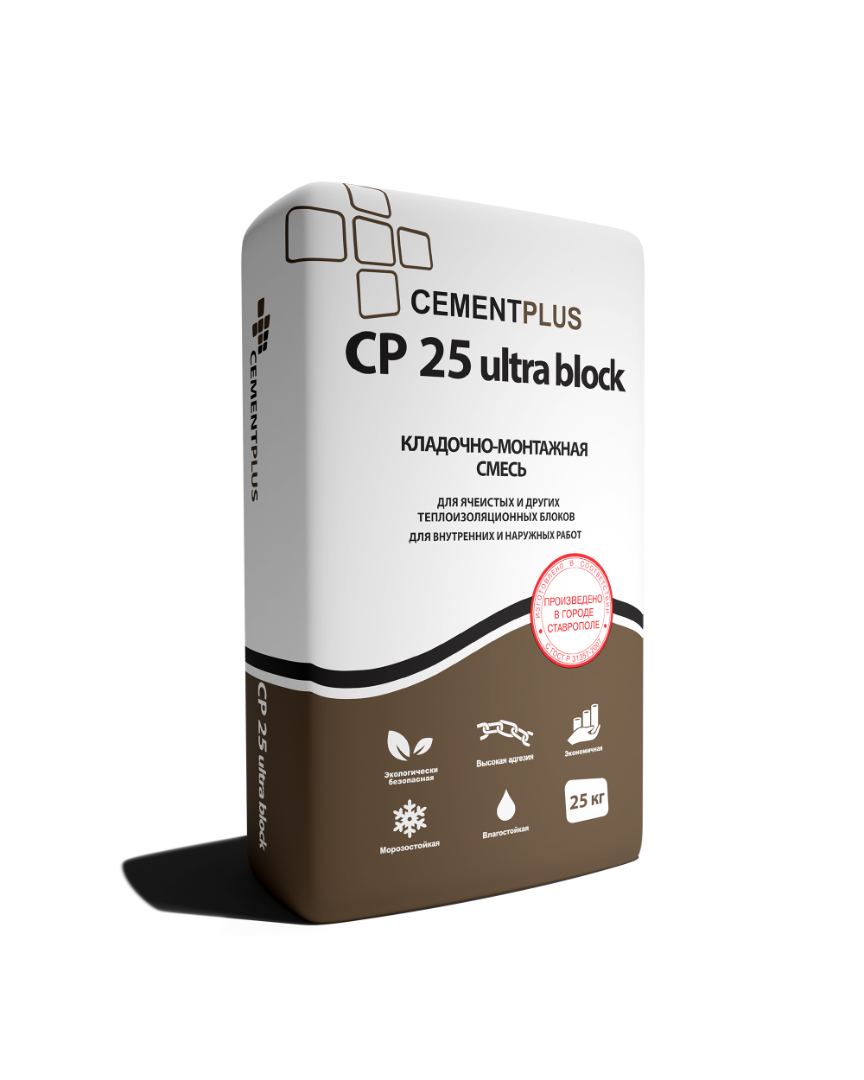 CP25_ultra_block