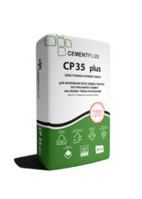 CP35_plus_elastic